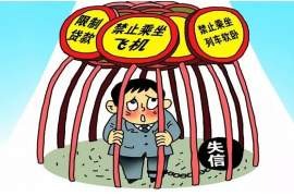 礼泉专业要账公司